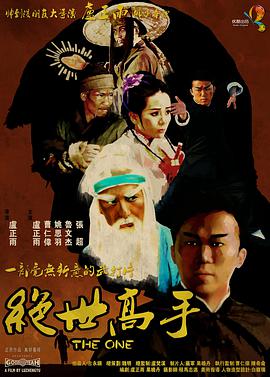 女神的美味