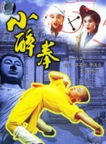 久久合